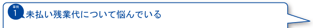 吹き出し上端